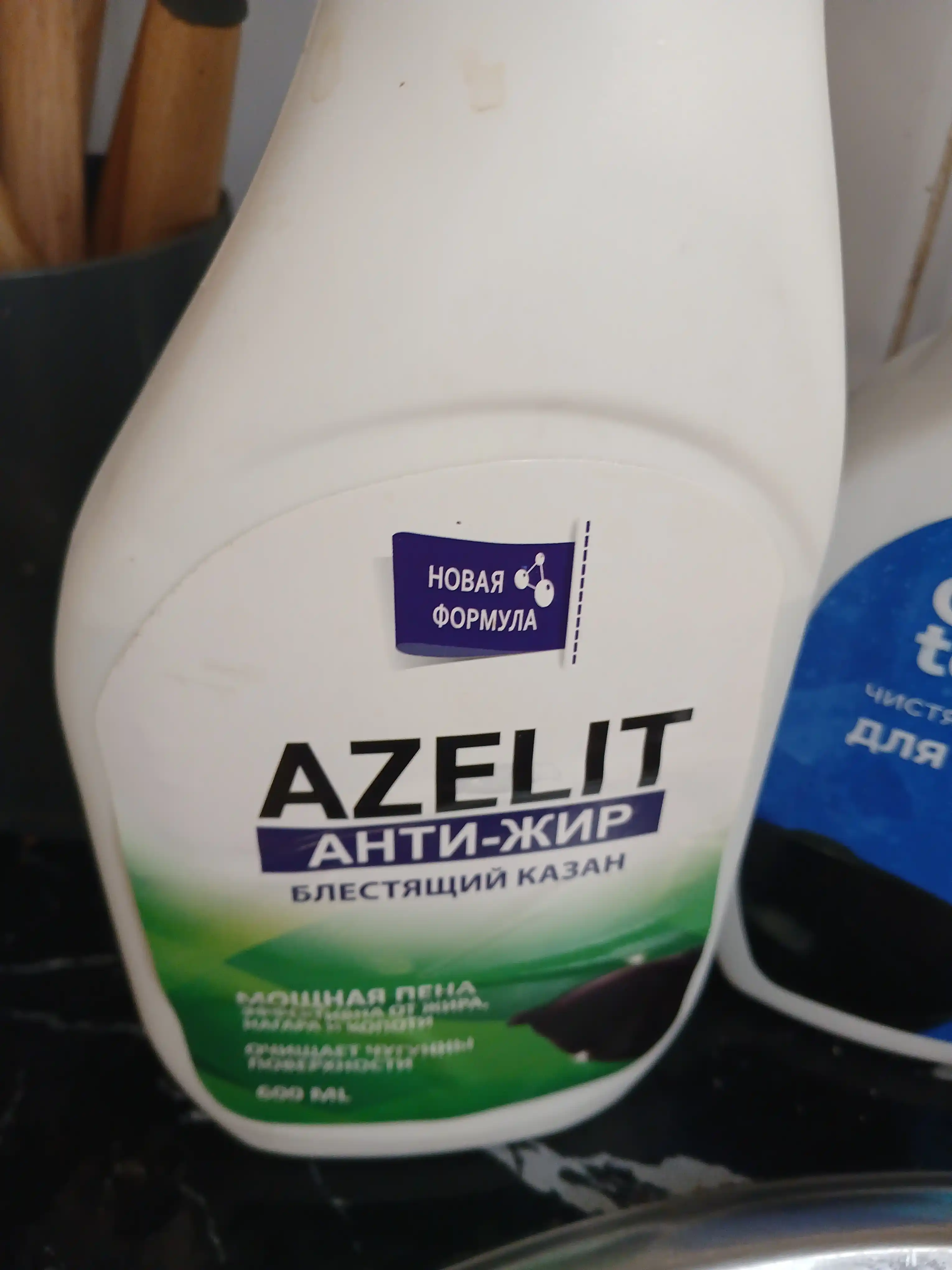 Tozalash vositasi, kuchaytirilgan yog'ga qarshi Azelit, 600 ml