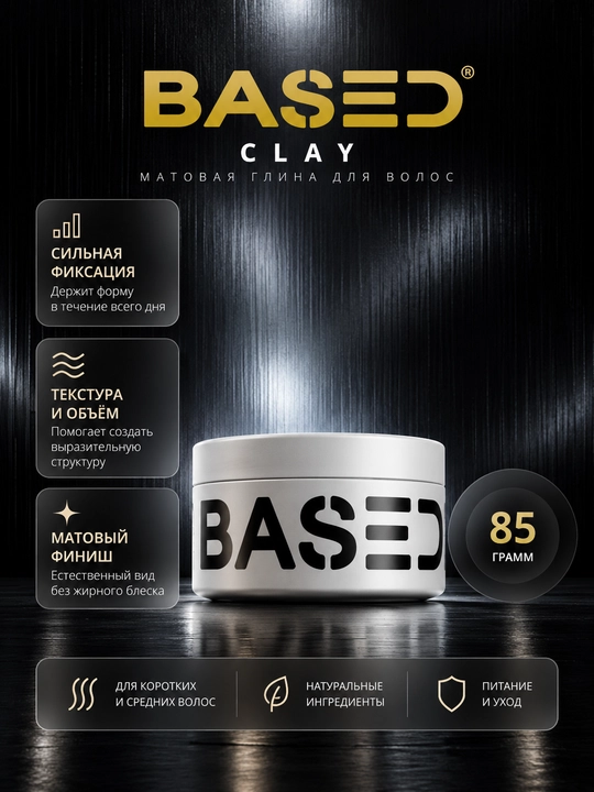 BASED Clay, soch uchun loy, vosk, soch turmaklash, mat effekt, kuchli fiksatsiya, hajm - 