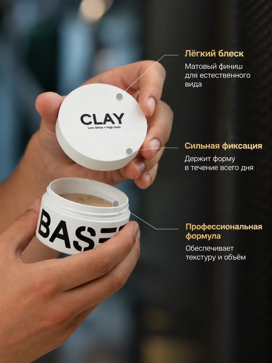 BASED Clay, soch uchun loy, vosk, soch turmaklash, mat effekt, kuchli fiksatsiya, hajm