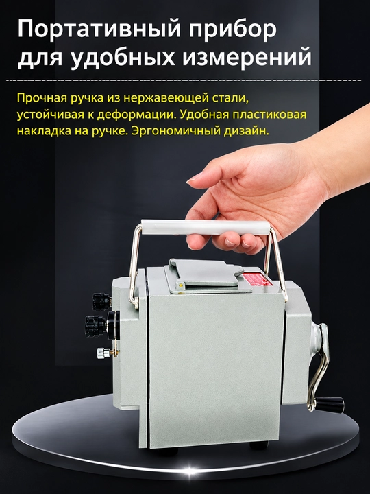 Izolyatsiya qarshiligini o‘lchagich, megaommetr 500 V, 1000 V va 2500 V