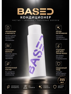 Белый