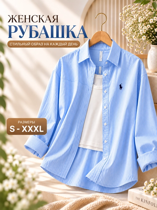 Ayollar ko‘ylagi, klassik, paxtadan, katta o‘lchamda, uzun va kalta yengli - 