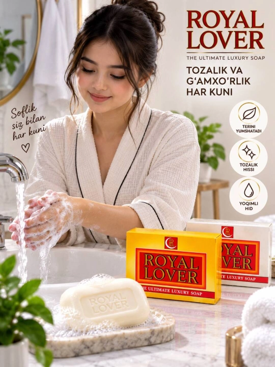 Royal Lover парфюмированное мыло ароматное мыло туалетное мыло мыло для рук, гигиена, уход