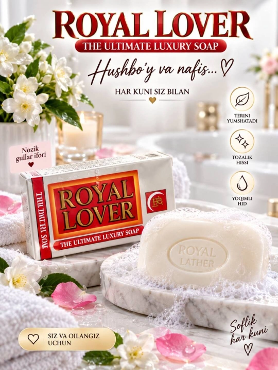 Royal Lover парфюмированное мыло ароматное мыло туалетное мыло мыло для рук, гигиена, уход