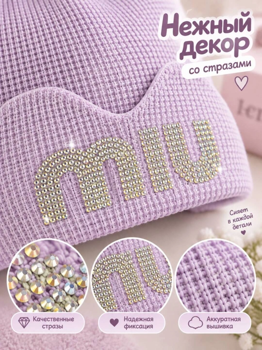 Qiz bola shapkasi, pushti qalpoq, lavanda shlyapasi, kuzgi shapkacha