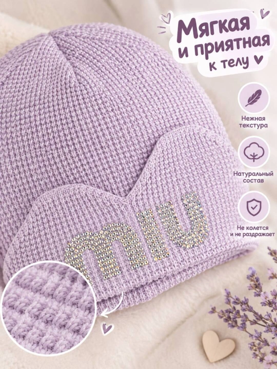 Qiz bola shapkasi, pushti qalpoq, lavanda shlyapasi, kuzgi shapkacha
