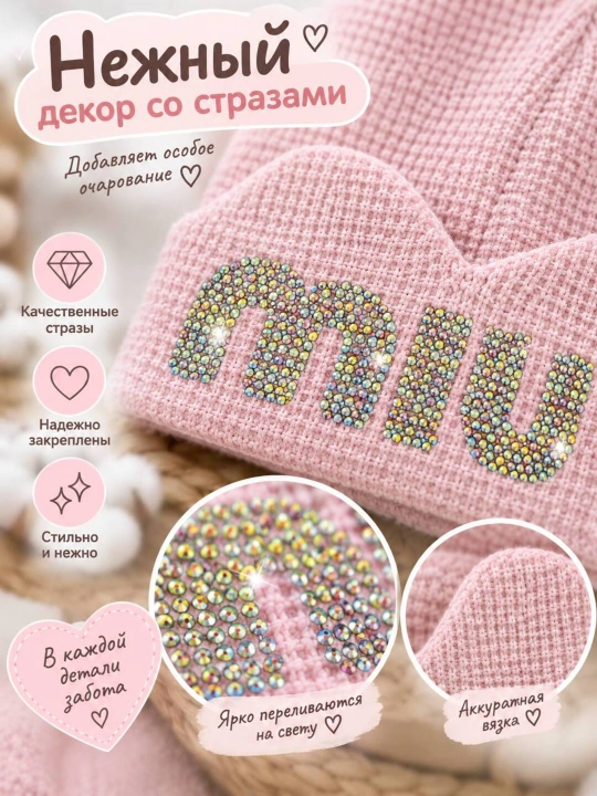 Qiz bola shapkasi, pushti qalpoq, lavanda shlyapasi, kuzgi shapkacha