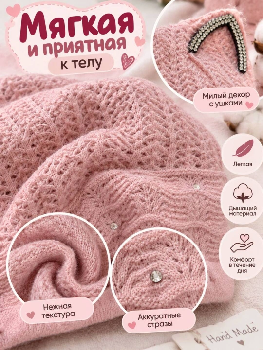 Qizlar uchun pushti, lavanda rangli, kuzgi shlyapa