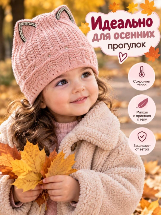 Qizlar uchun pushti, lavanda rangli, kuzgi shlyapa