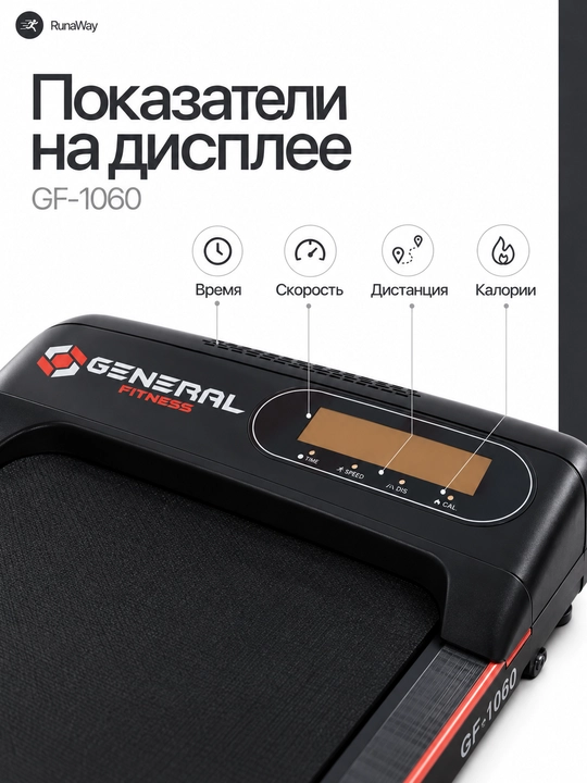 Беговая дорожка 120 кг для дома, электрический беговой тренажёр