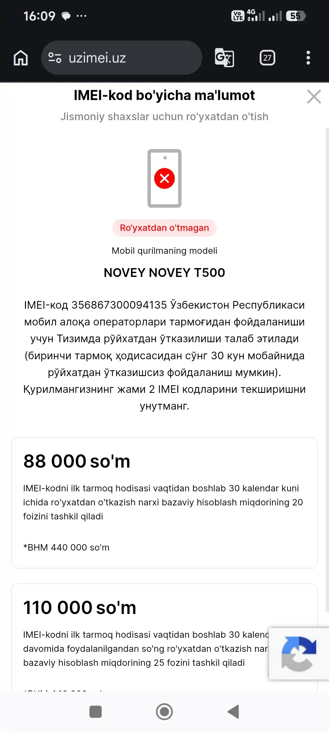 Knopkali telefon Novey T500, kamerasiz