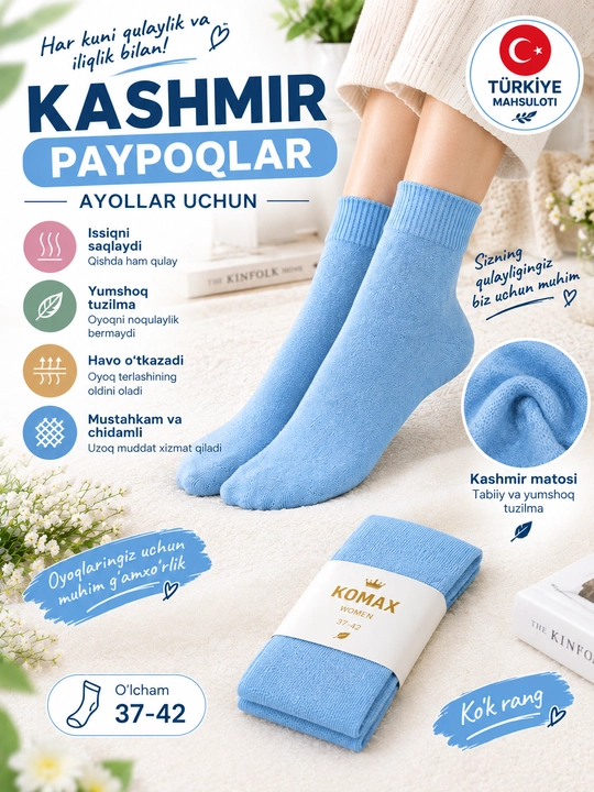 Ayollar paypog‘i, naski,kashmir paypoq, xushbo‘y paypoq, yumshoq paypoq, mikrofibra paypoq