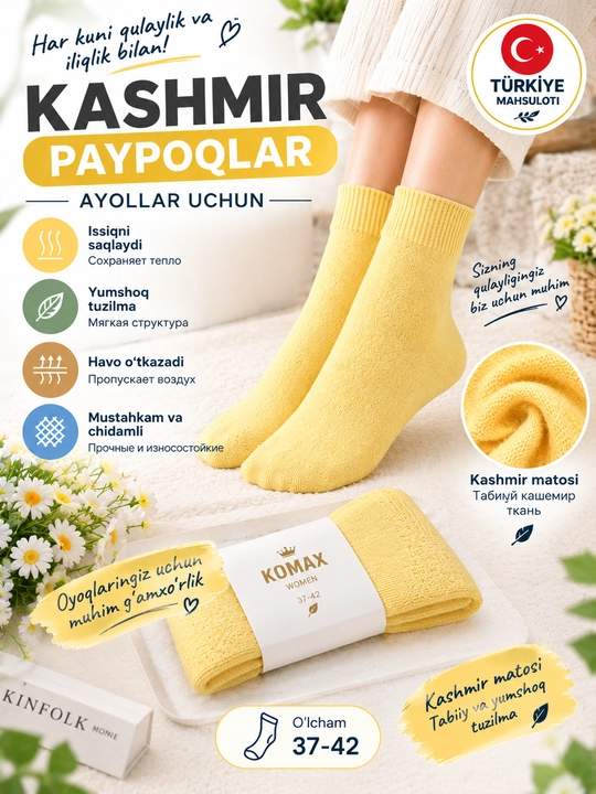 Ayollar paypog‘i, naski,kashmir paypoq, xushbo‘y paypoq, yumshoq paypoq, mikrofibra paypoq