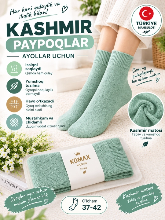 Ayollar paypog‘i, naski,kashmir paypoq, xushbo‘y paypoq, yumshoq paypoq, mikrofibra paypoq