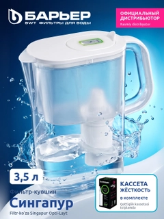 Белый
