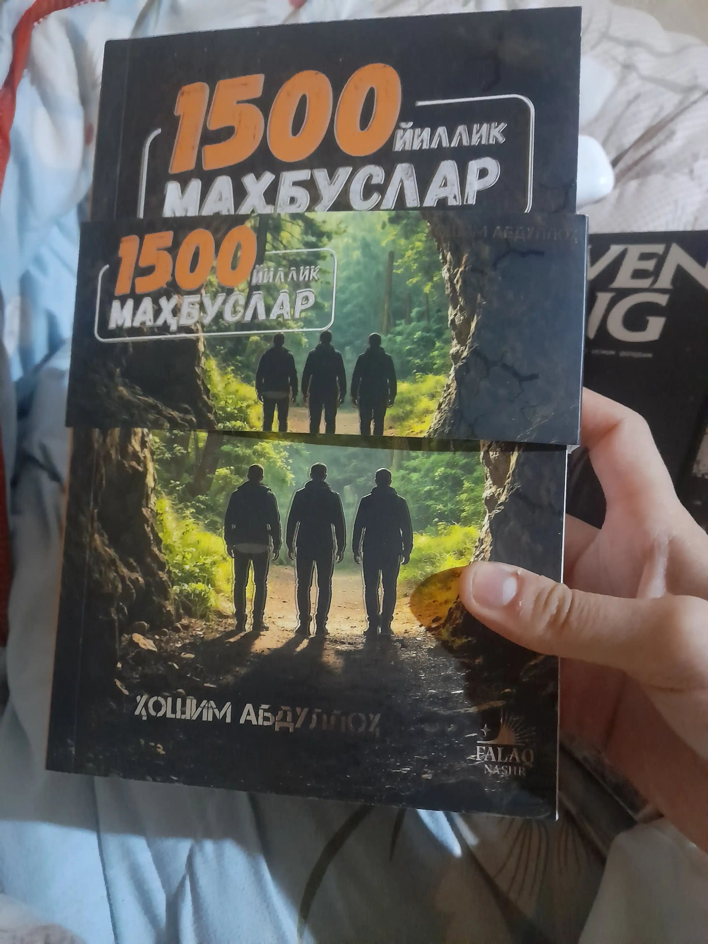 Ҳошим Абдуллоҳнинг, 1500 йиллик маҳбуслар, асари