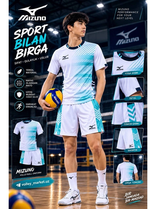 Мужская волейбольная форма Mizuno, футболка и шорты, сине-белый комплект - 