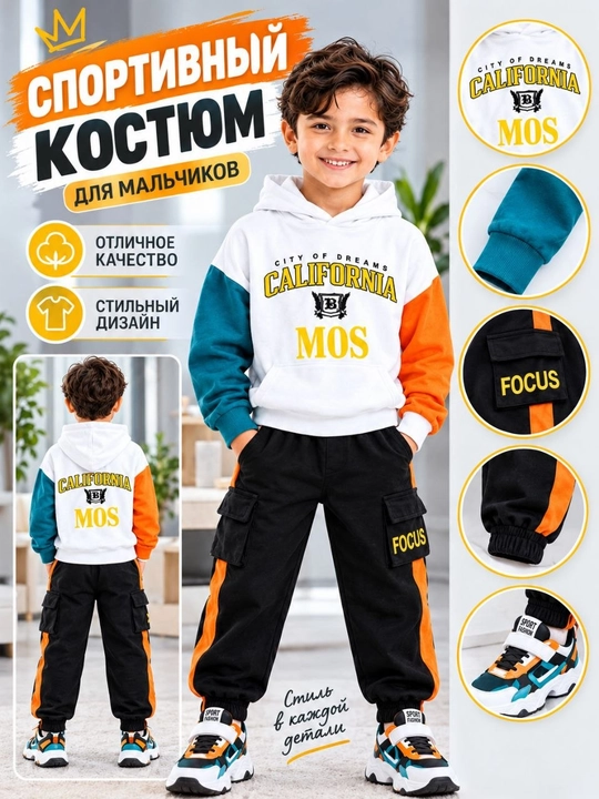 Bolalar uchun sport kostyumi dvoyka, o'g'il bolalar sportivkasi - 