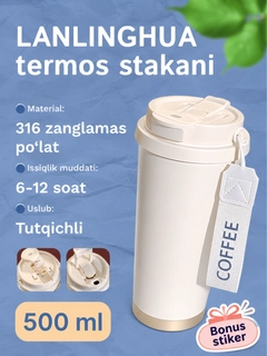 Кремовый