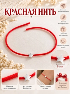 Бежевый меланж