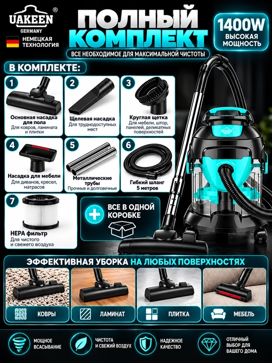 UAKEEN Changyutgich 1400 W Quruq va Nam Tozalash HEPA Filtrli Uy Uchun