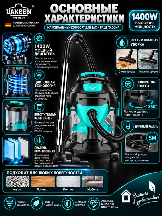 UAKEEN Changyutgich 1400 W Quruq va Nam Tozalash HEPA Filtrli Uy Uchun