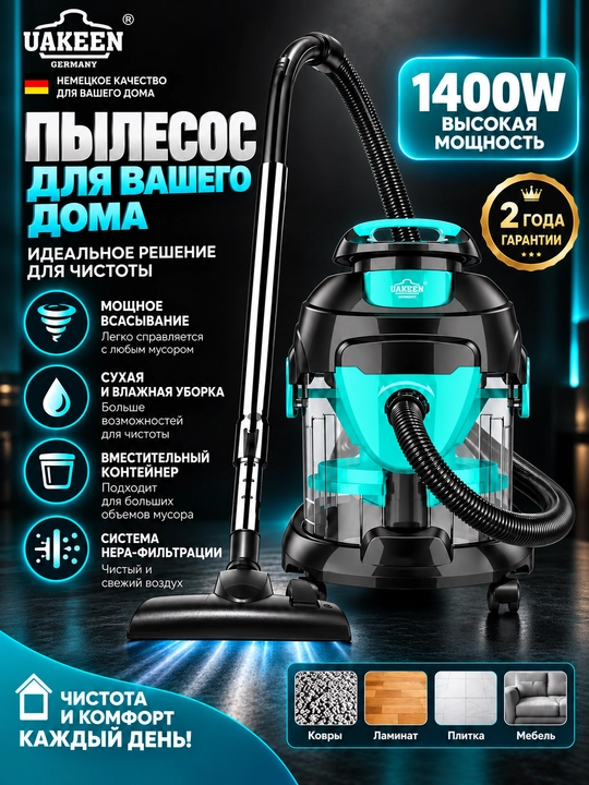 UAKEEN Changyutgich 1400 W Quruq va Nam Tozalash HEPA Filtrli Uy Uchun - 