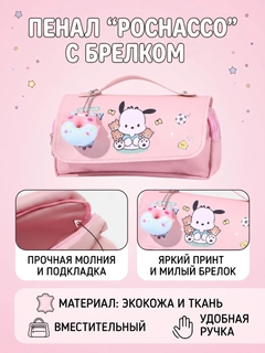 Pastel marjon