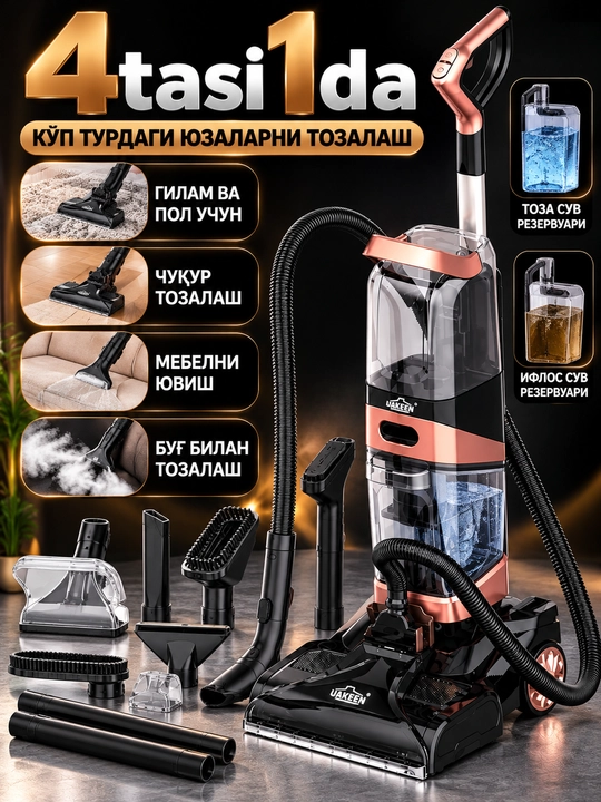 Uakeen yuvuvchi changyutgich ho‘l va quruq tozalash gilam divan pol uchun