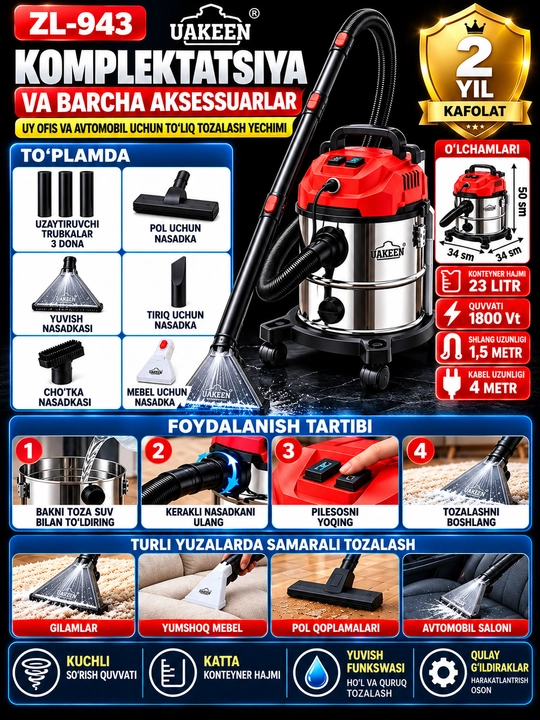 UAKEEN ZL-943 Yuvuvchi Changyutgich 1800 W 23 L Gilam Divan Pol va Avtomobil Saloni Uchun