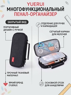 Черный