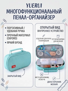 Бирюзовый