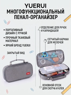 Серый