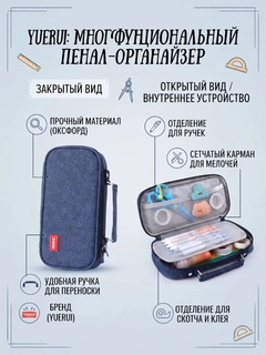 Темно-синий