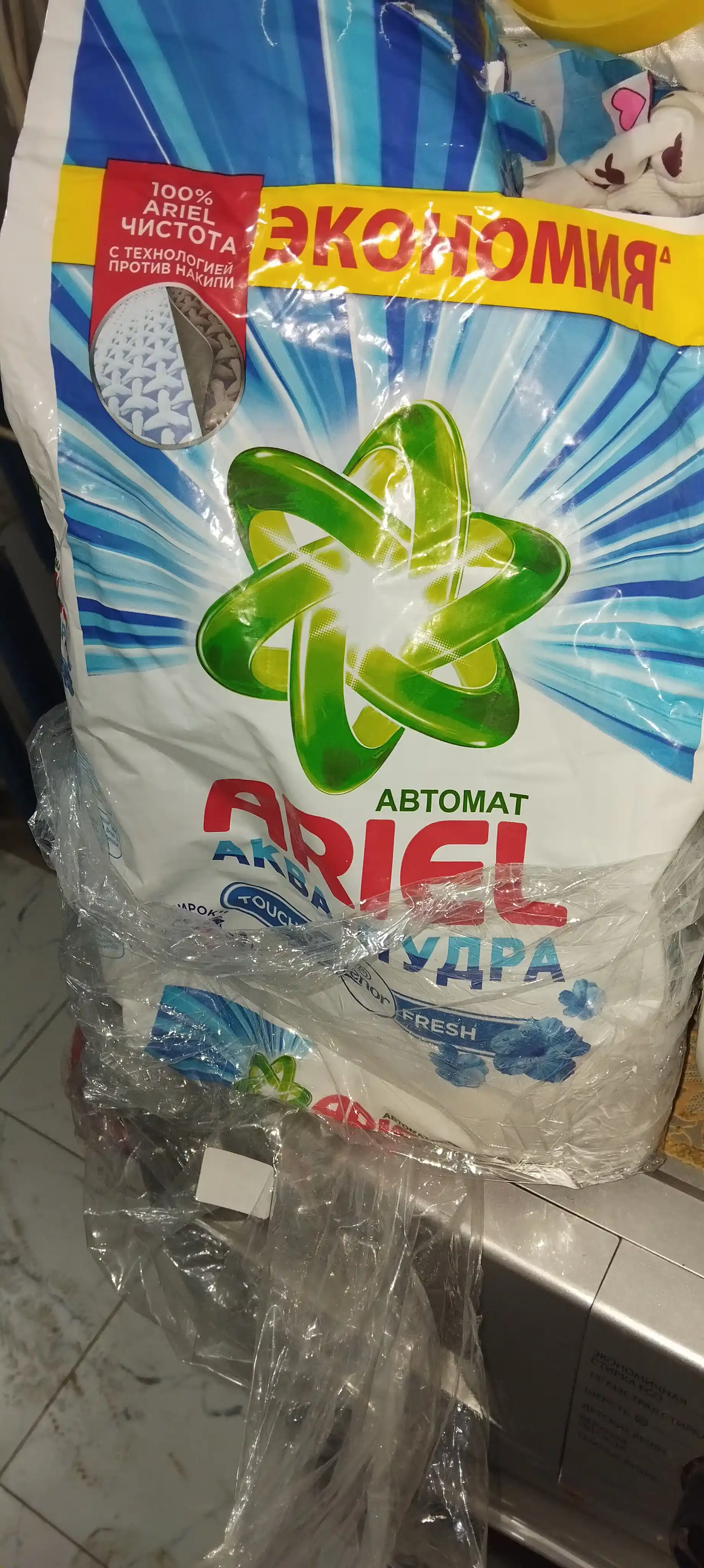 ARIEL Automat Color kir yuvish kukuni, 3 kg