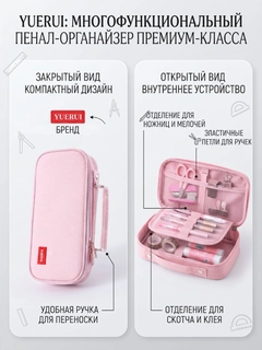 Тёмно-розовый