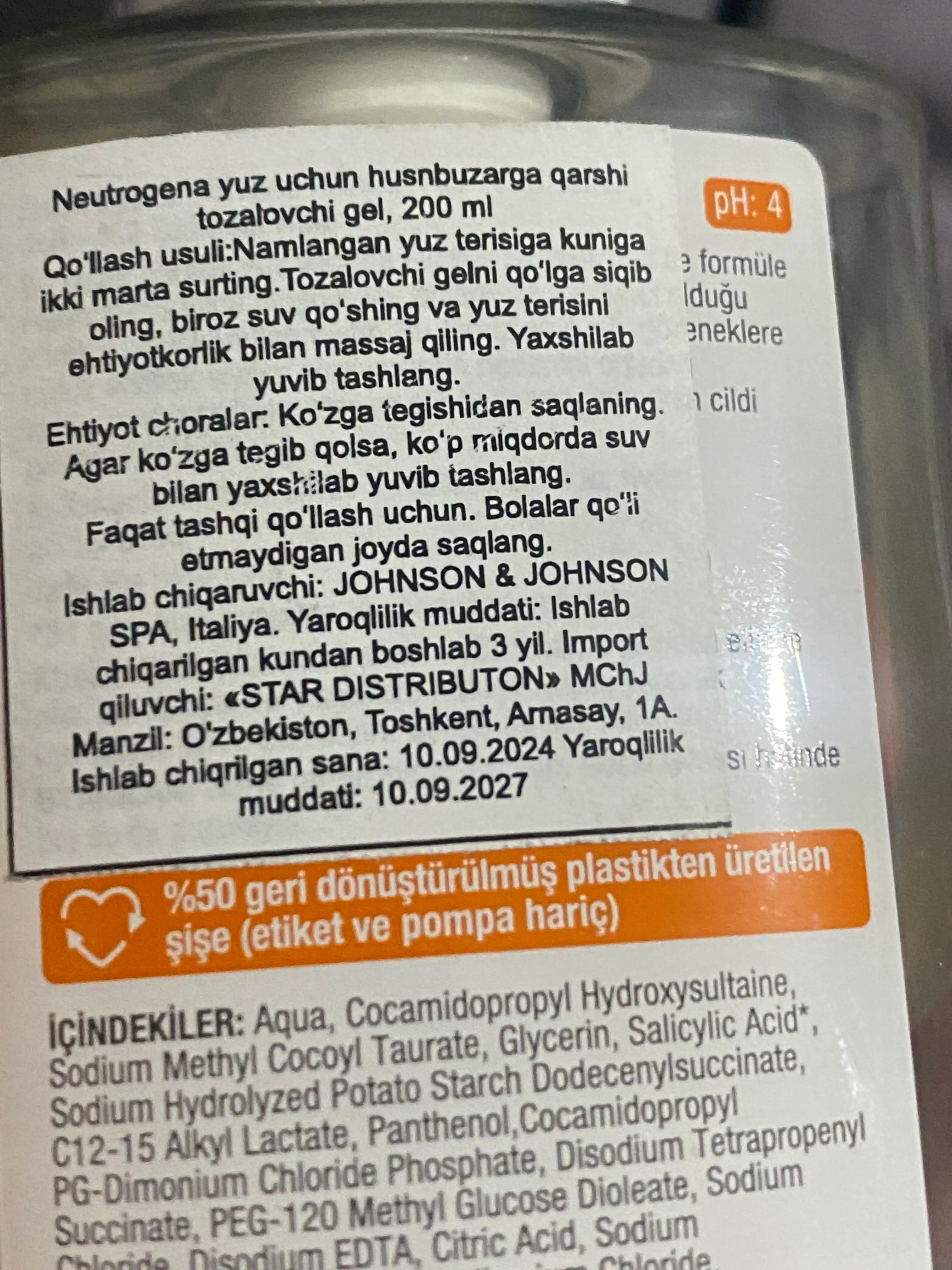 Oчищающий гель Neutrogena, против прыщей, 200 мл