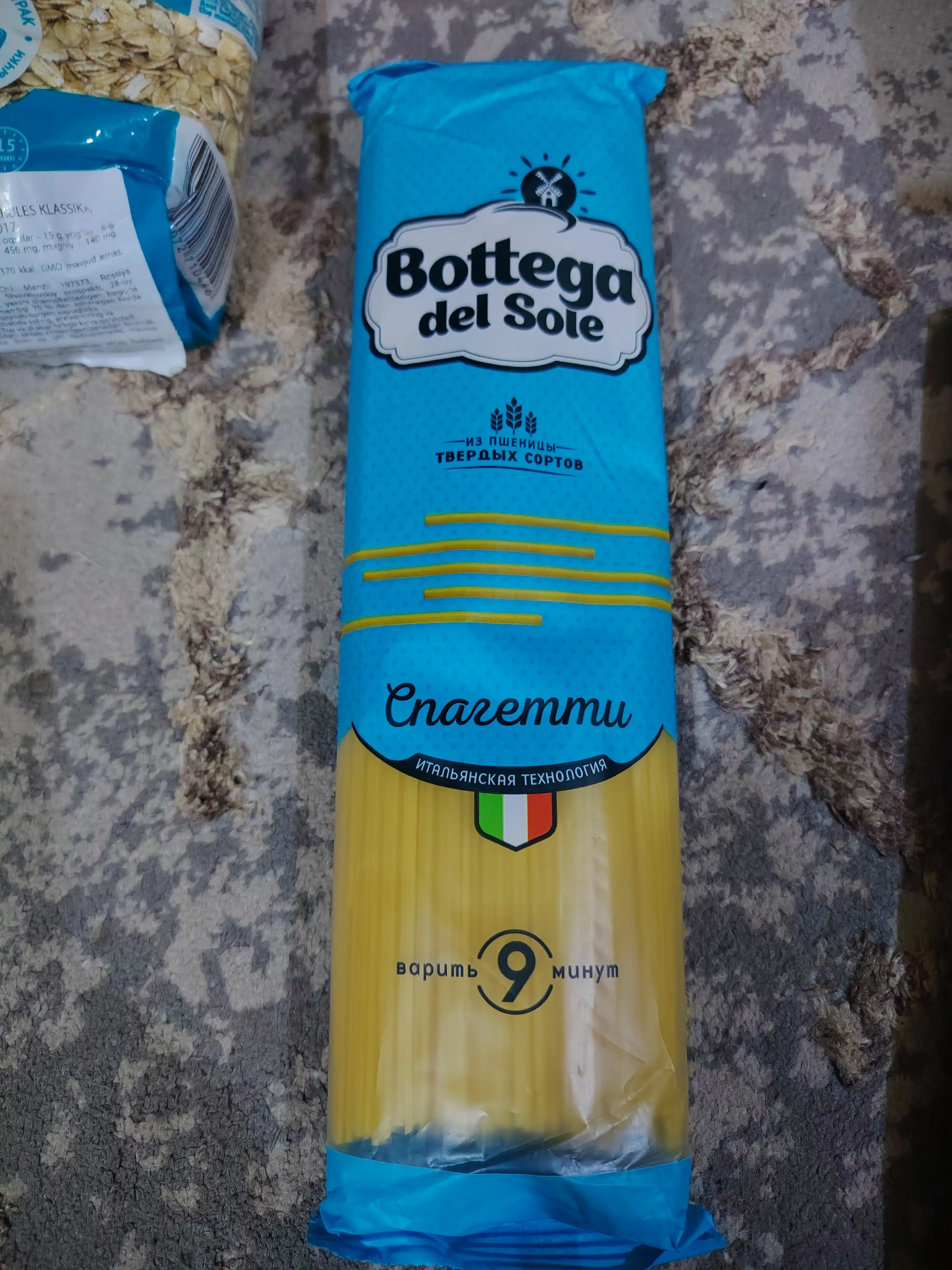 Макаронные изделия Bottega del Sole Спагетти, 500 г