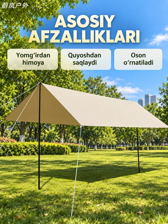 Turistik tent, ochiq havoda dam olish uchun, bej rang