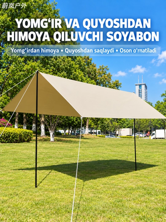 Turistik tent, ochiq havoda dam olish uchun, bej rang