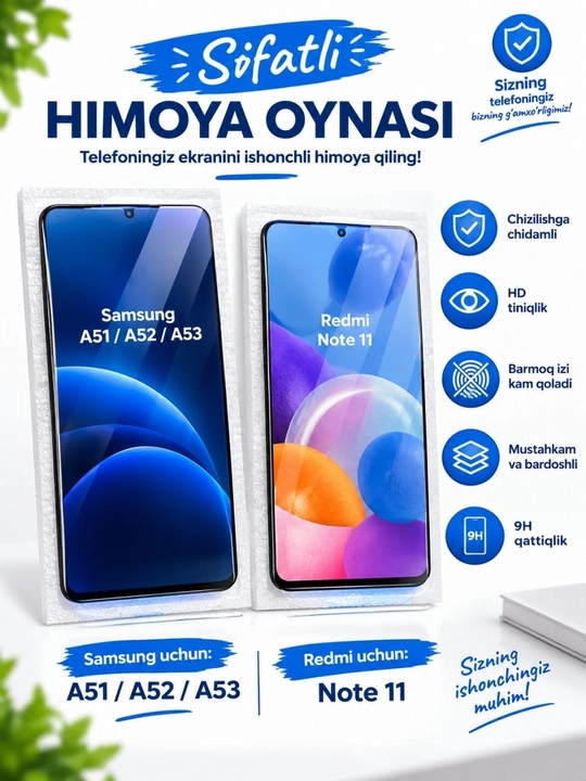Защитное стекло для Samsung A51 / A52 / A53 и Redmi Note 11, 9H - 