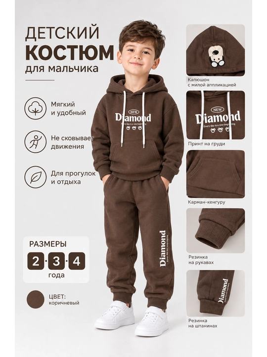 Bolalar uchun sport kostyumi, kuzgi kiyim, alimpika shalvar, ogil bolalar uchun kiyim - 