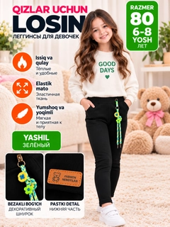 Yashil