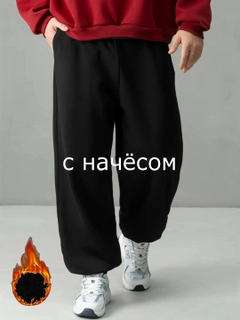 Черный