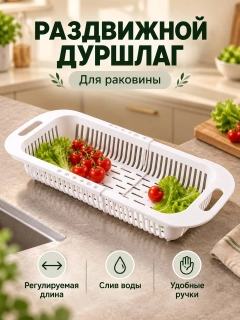 Белый