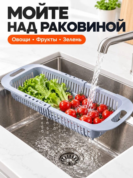 Lavabo uchun toymasin plastik filtr
