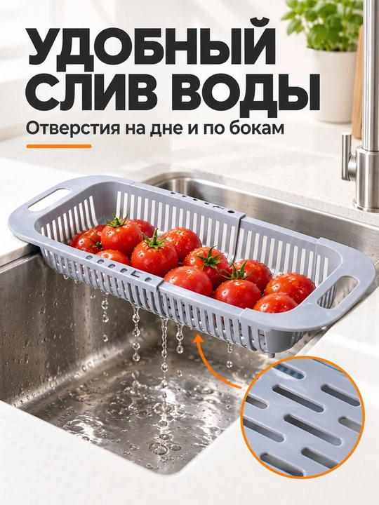 Lavabo uchun toymasin plastik filtr