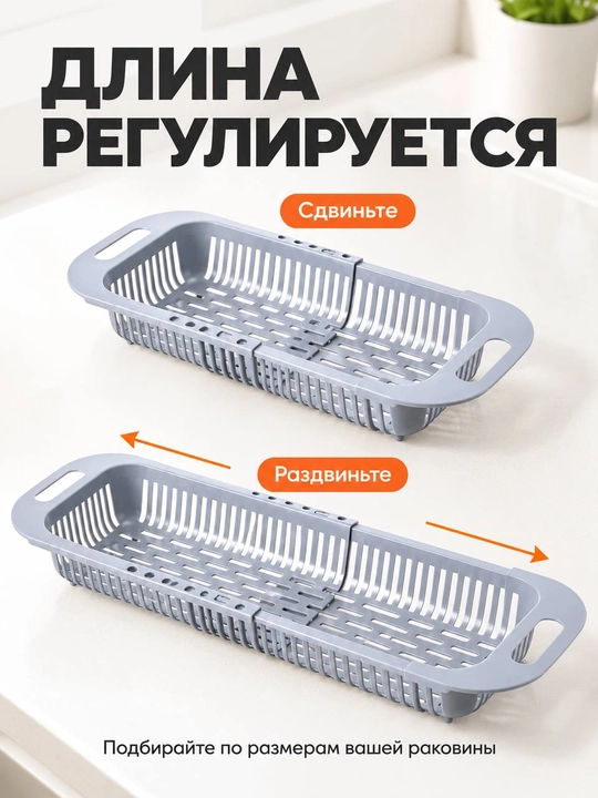 Lavabo uchun toymasin plastik filtr