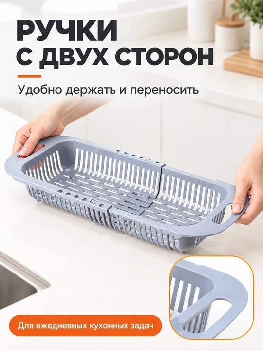 Lavabo uchun toymasin plastik filtr
