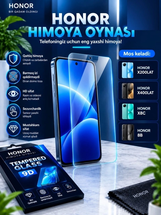 Защитное стекло для Honor X200LAT / X400LAT / X8C / 8B, 9D - 